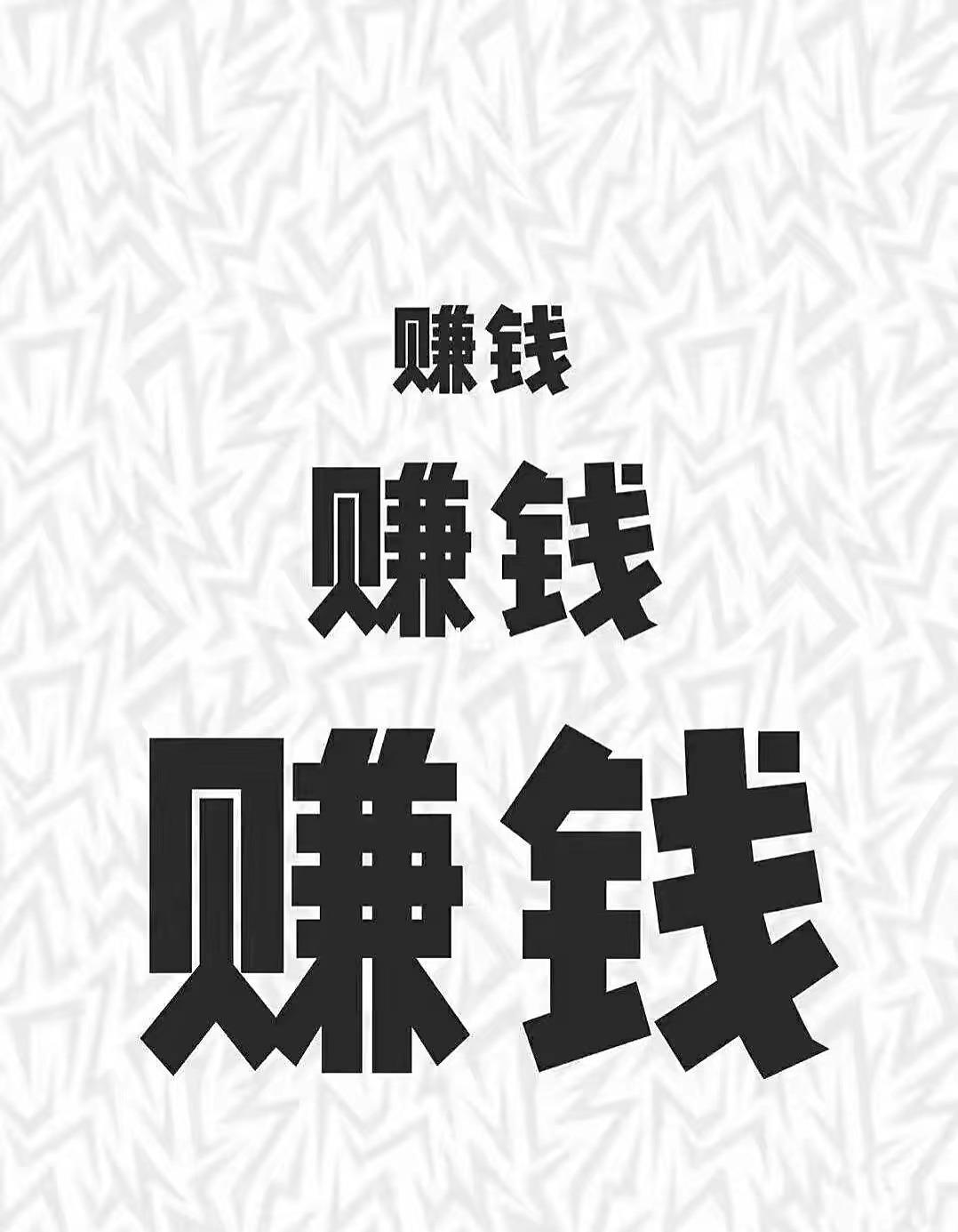 2022年闲鱼卖货最新的赚钱玩法秘籍(分享)