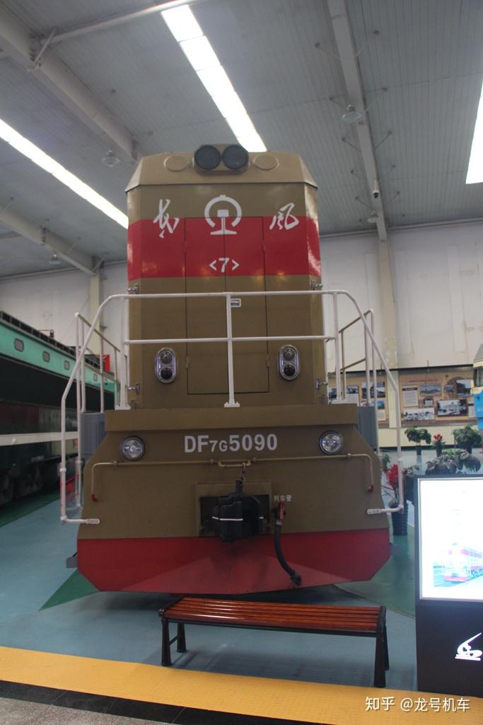 中国沈阳铁路陈列馆东风7g型5090号内燃机车