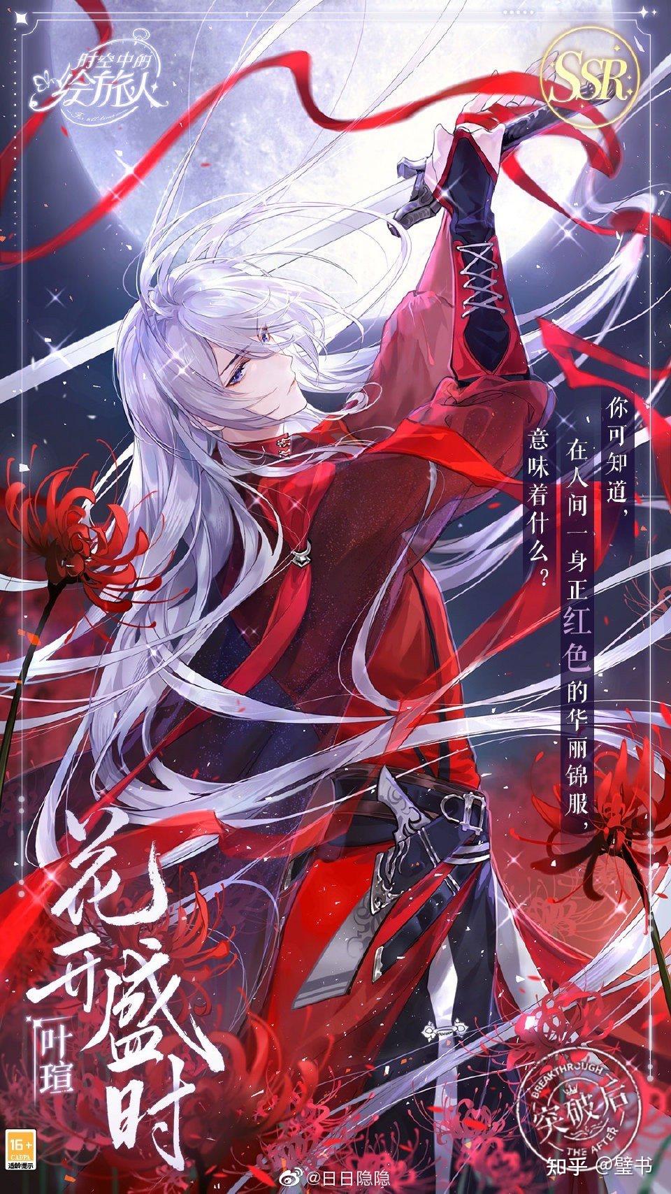 时空中的绘旅人画师有哪些(时空中的绘旅人作画选择(时空中的绘旅人画师有谁?)) 第16张 时空中的绘旅人画师有哪些(时空中的绘旅人作画选择(时空中的绘旅人画师有谁?)) 第16张