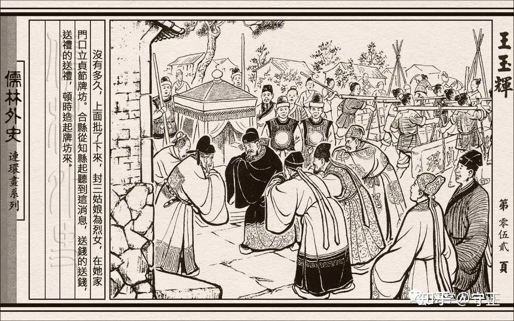 守正读经典 | 《孟德斯鸠:论法的精神》:中国古代法律的形成及特点 - 知乎