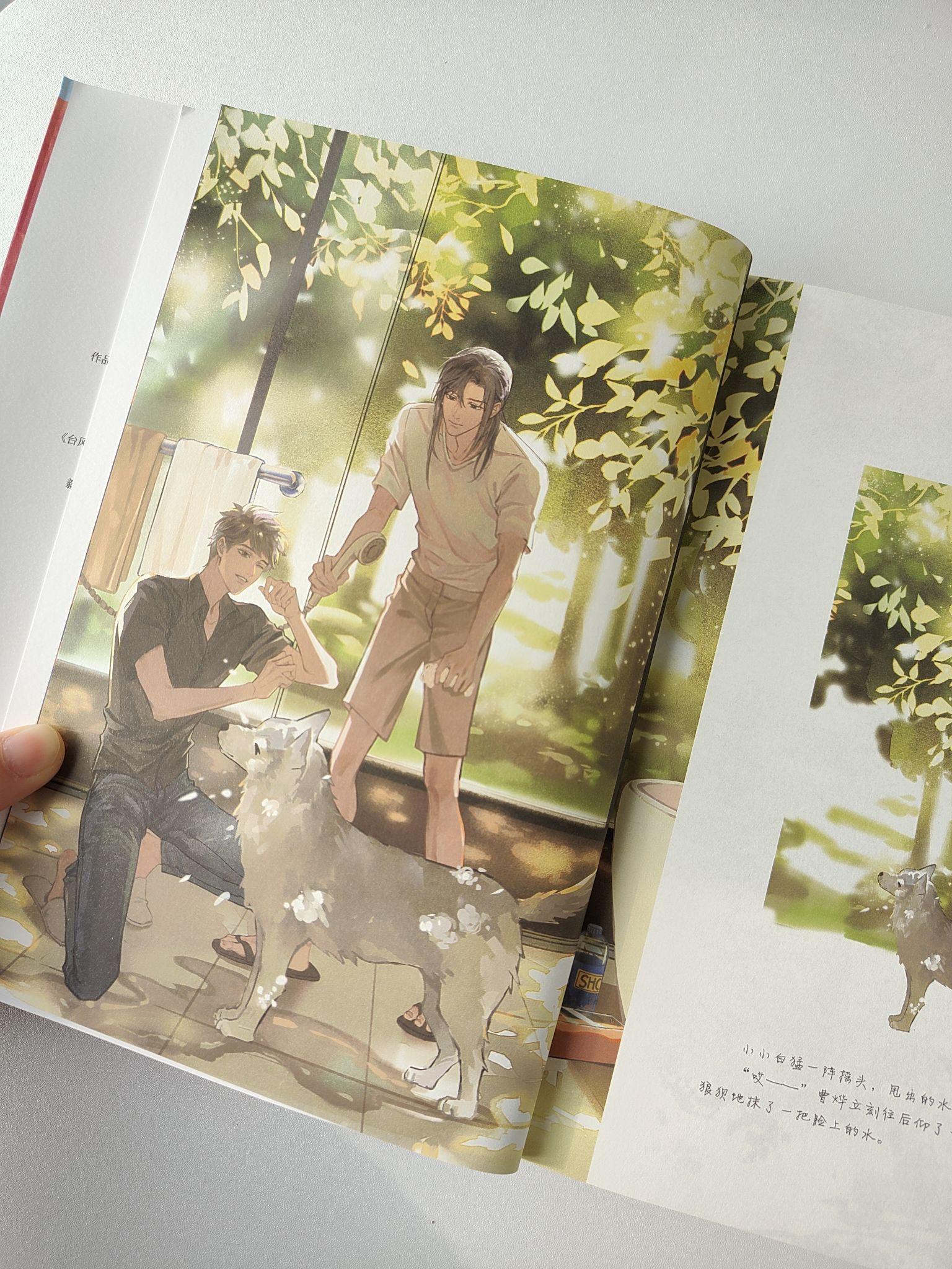 梁思喆一直把心意暗暗藏在心中,而曹烨是在一次次误会中发现自己的