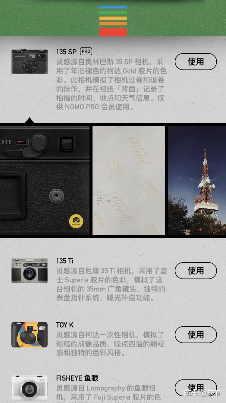 免费好用的拍照相机app v2-cfbe78edcaf1221f0f58f544168d81ac_r.jpg