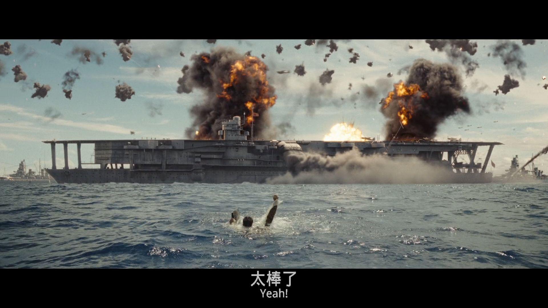 如何评价电影决战中途岛midway