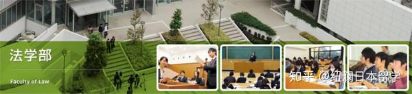 日本私立名校 法政大学出愿指导 知乎