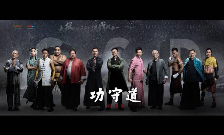 功守道 一场近乎完美的公关策划 知乎