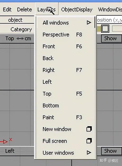 alias软件界面基础操作