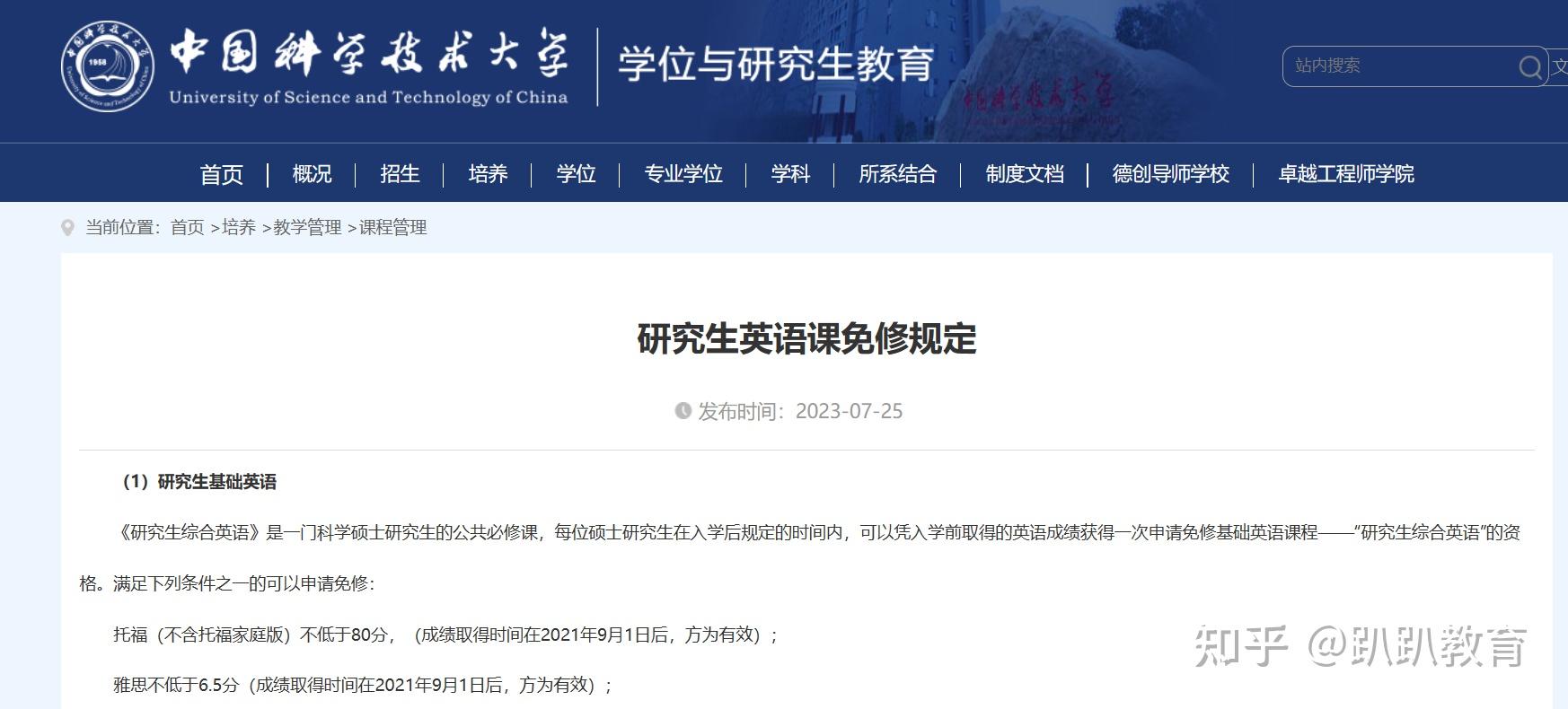 职场英语含金量高不高呢(职场英语含金量高不高呢知乎)