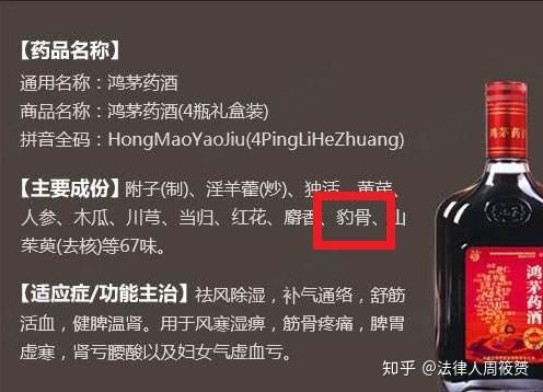 谭秦东向鸿茅药酒道歉的真正秘密不定错案就不用付国家赔偿