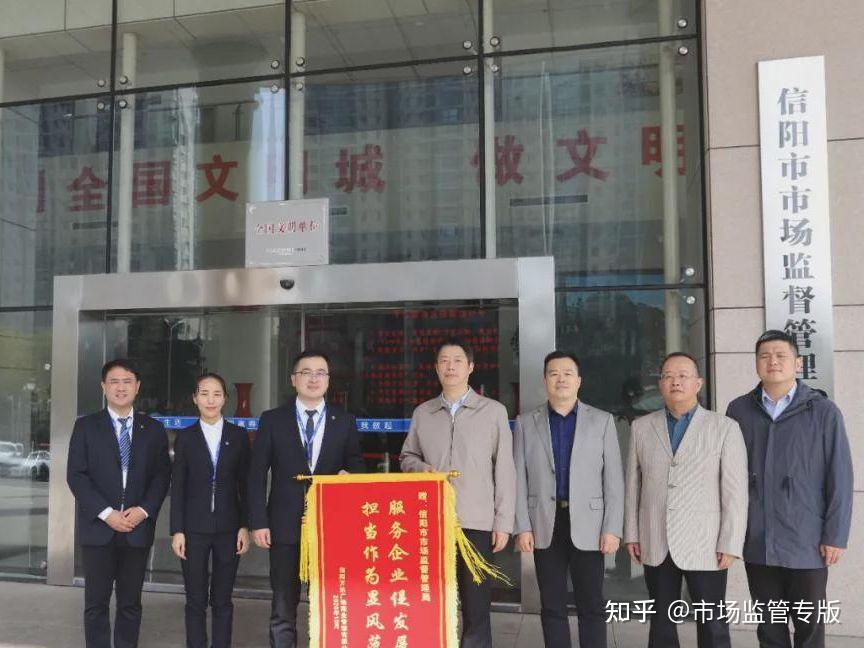 局长访谈信阳市场监管局党组书记局长张向阳谈放心消费环境建设