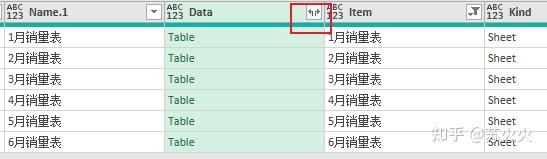 excel中如何批量合併多個工作簿