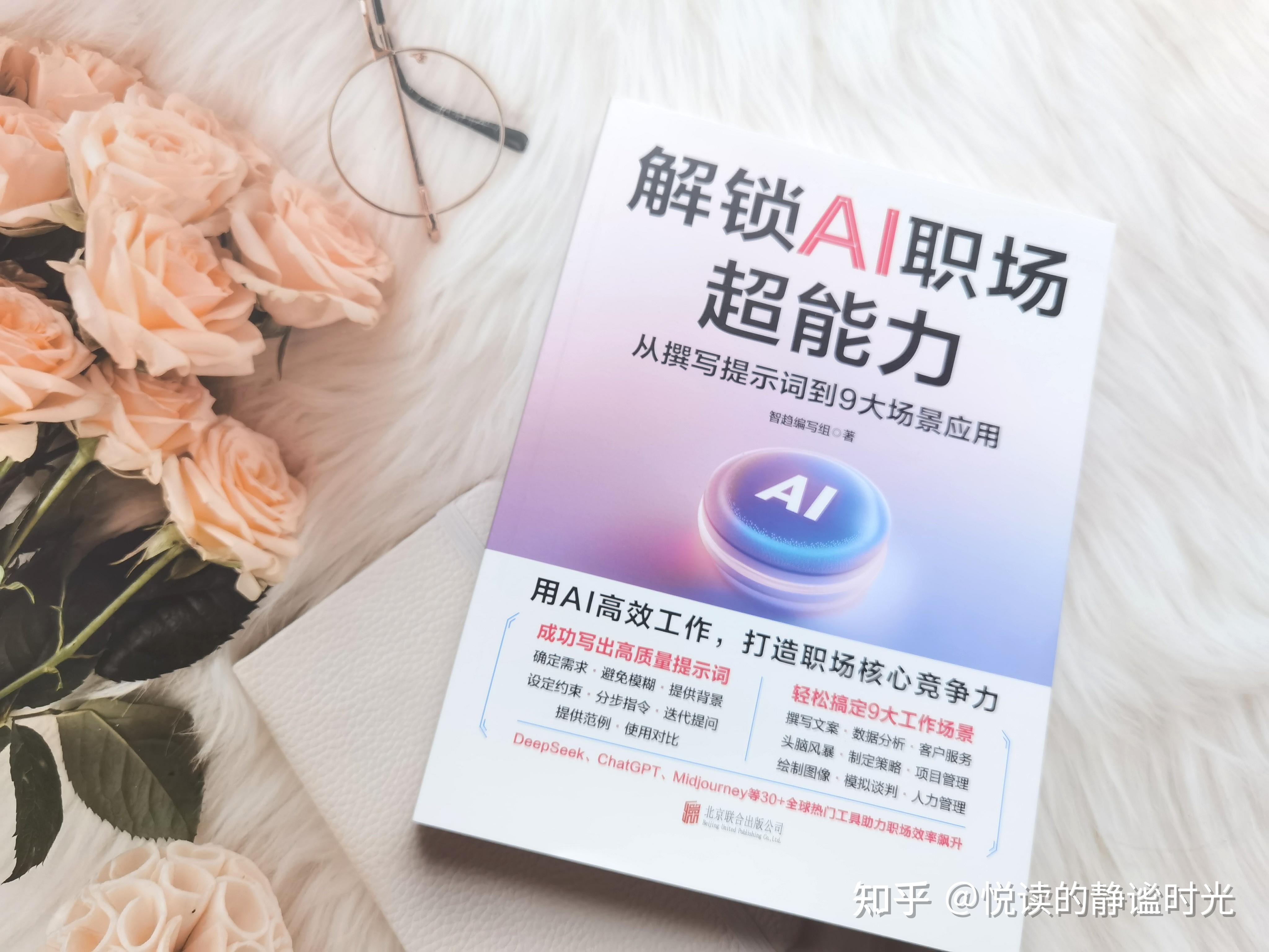利用人工智能提升自己的竞争力 - 知乎
