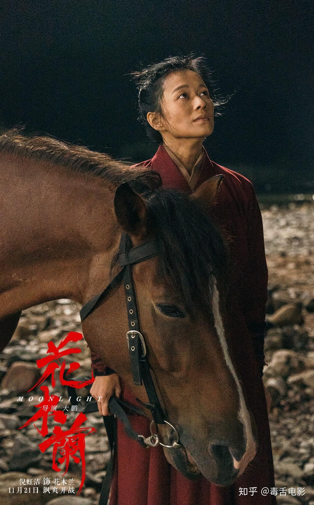 倪虹洁:42岁女孩