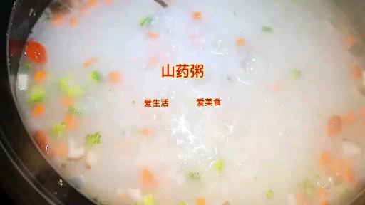 粥配盐表情包图片