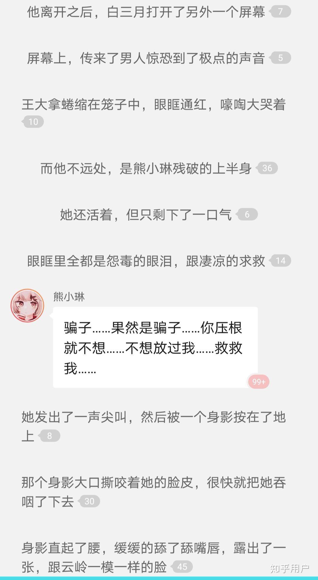 如何评价仄黎新文降阴