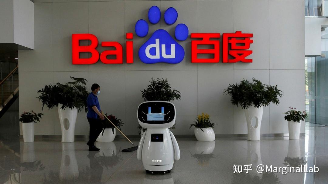 百度成为最新一家回香港上市的科技企业已获港交所批准