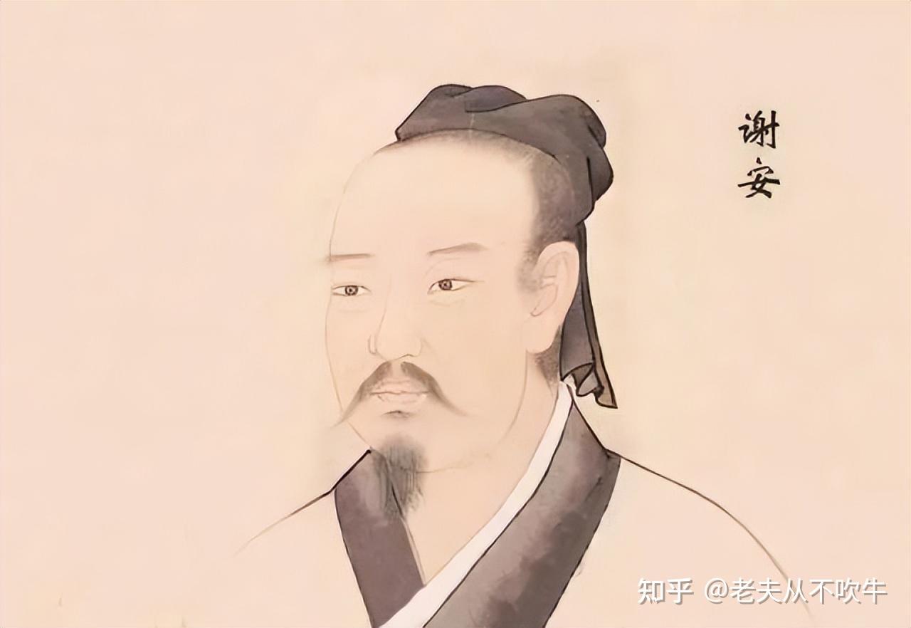 如何评价谢道韫的婚姻？ 知乎