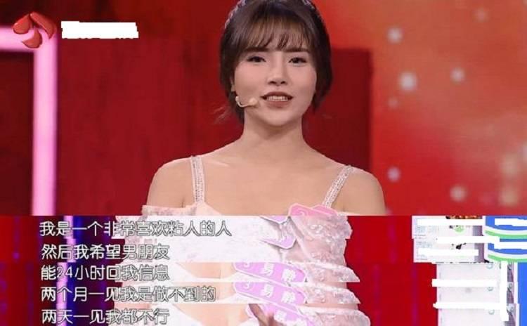 新相亲大会易静从要求月薪3万降到只要男生上进为何没人娶