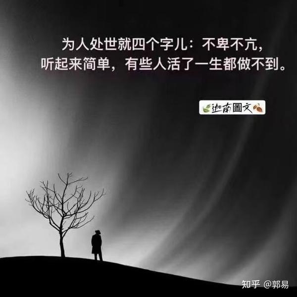 独立精神,独立思考🤔会带来什么 - 知乎