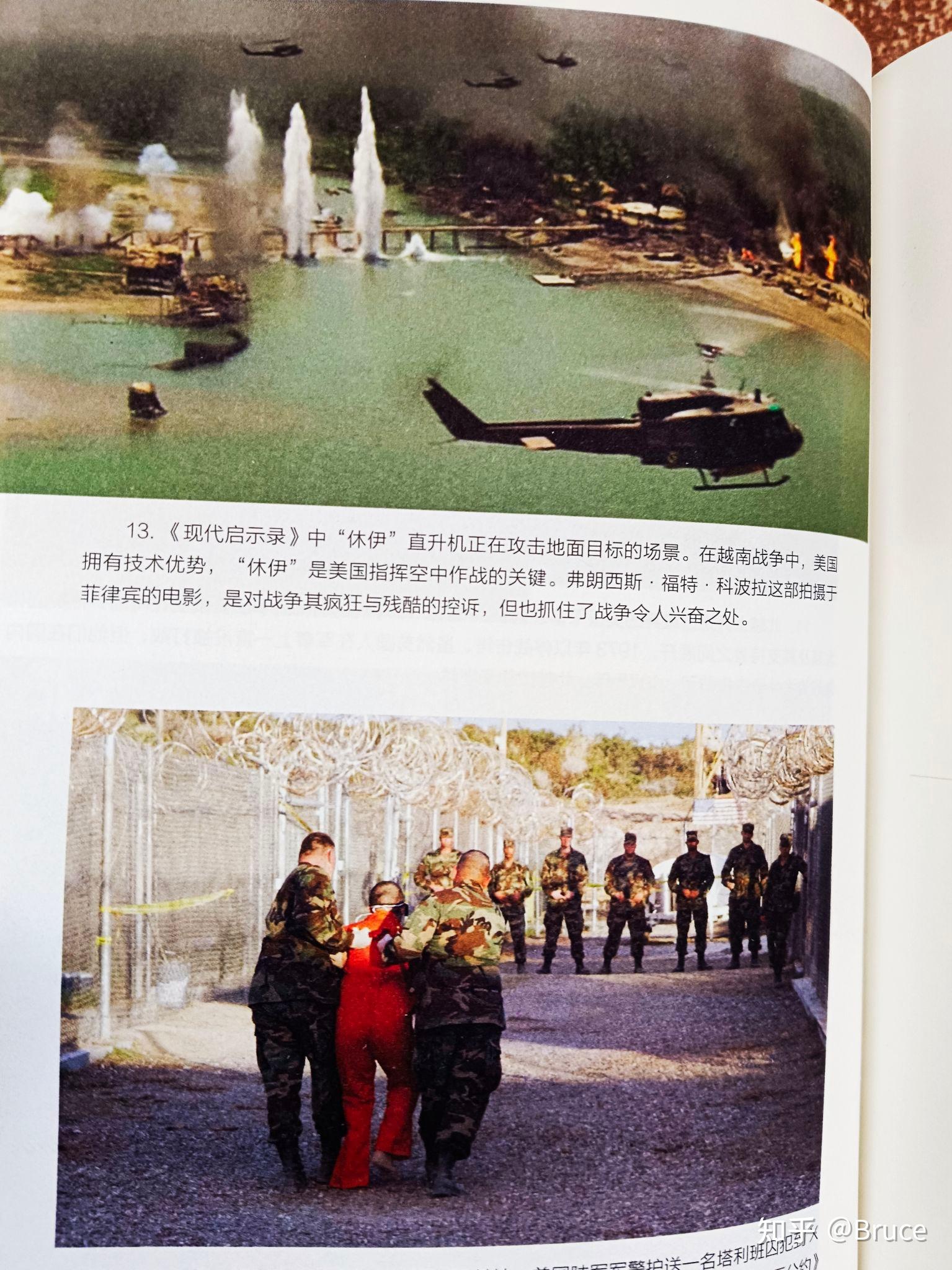 战争在人类史中一直存在，必然有历史原因，学者深入历史，探索根源