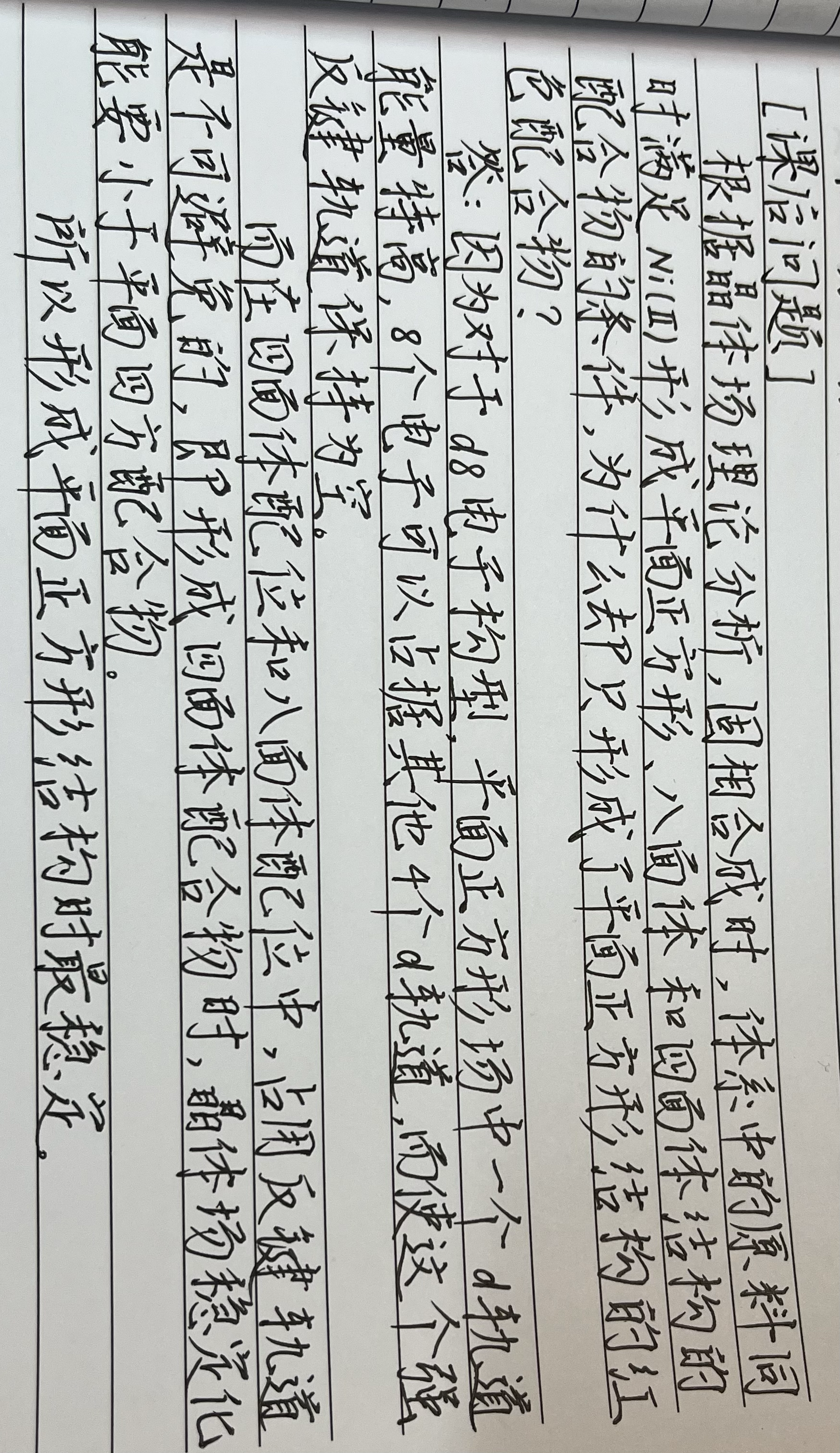 如何评价奶酪陷阱体这种字体?