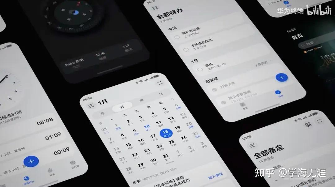 华为今天这个瓜真的有点大啊