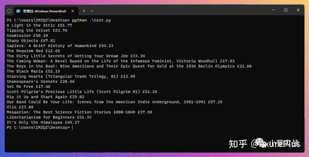  chatgpt csv 
