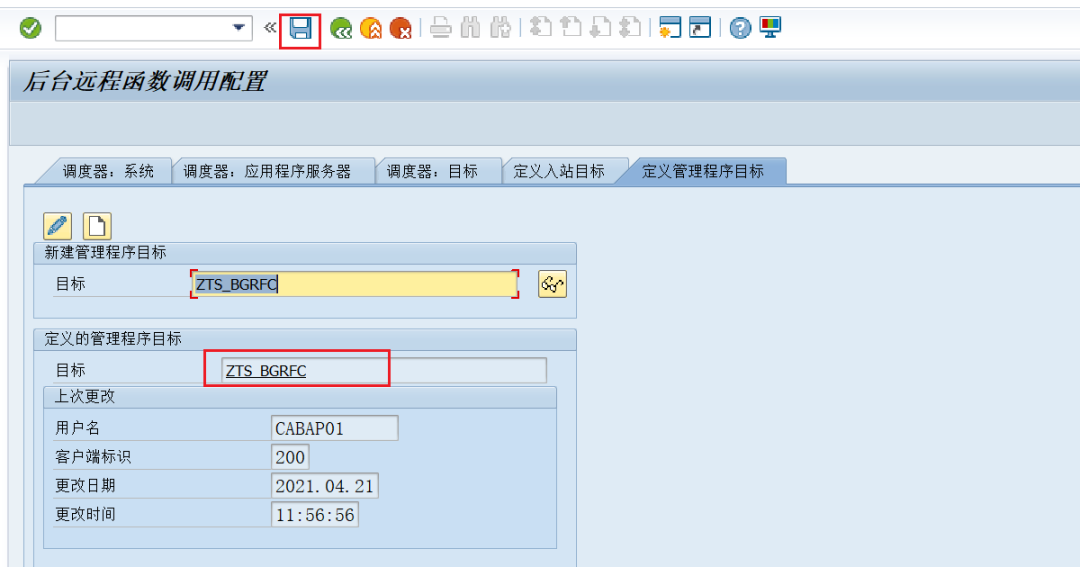 Trfc Table SAP小技巧 使用bgRFC优化TRFC,QRFC - 知乎
