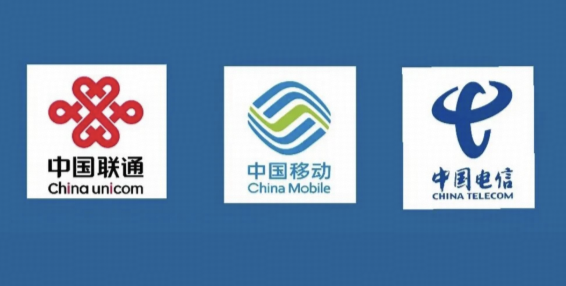 三大运营商停止第三方互联网渠道号卡办理，低价大流量卡将集体退场，出于哪些考量？对普通消费者有什么影响？