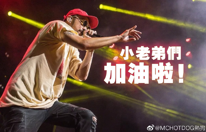 拿过金曲奖、MV播放总量破亿，台湾有嘻哈当导师，在大陆却并不出名的台湾宝藏rapper - 知乎