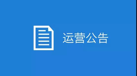 包含群发短信容易封号吗知乎文章的词条