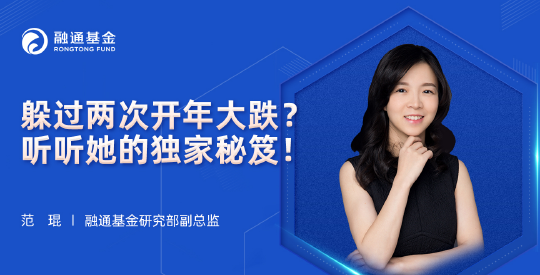 继范妍后,又一实力派百亿美女经理融通基金的基金经理范琨要离任! - 知乎