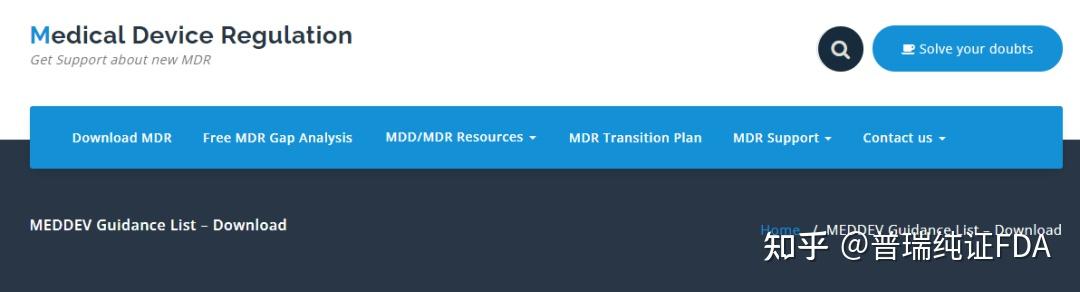 欧盟MDR医疗器械上市后监管（PMS）解读III - 知乎
