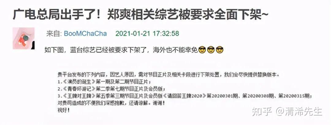 郑爽或将面临高达9亿赔偿小号发文称大不了一锅端