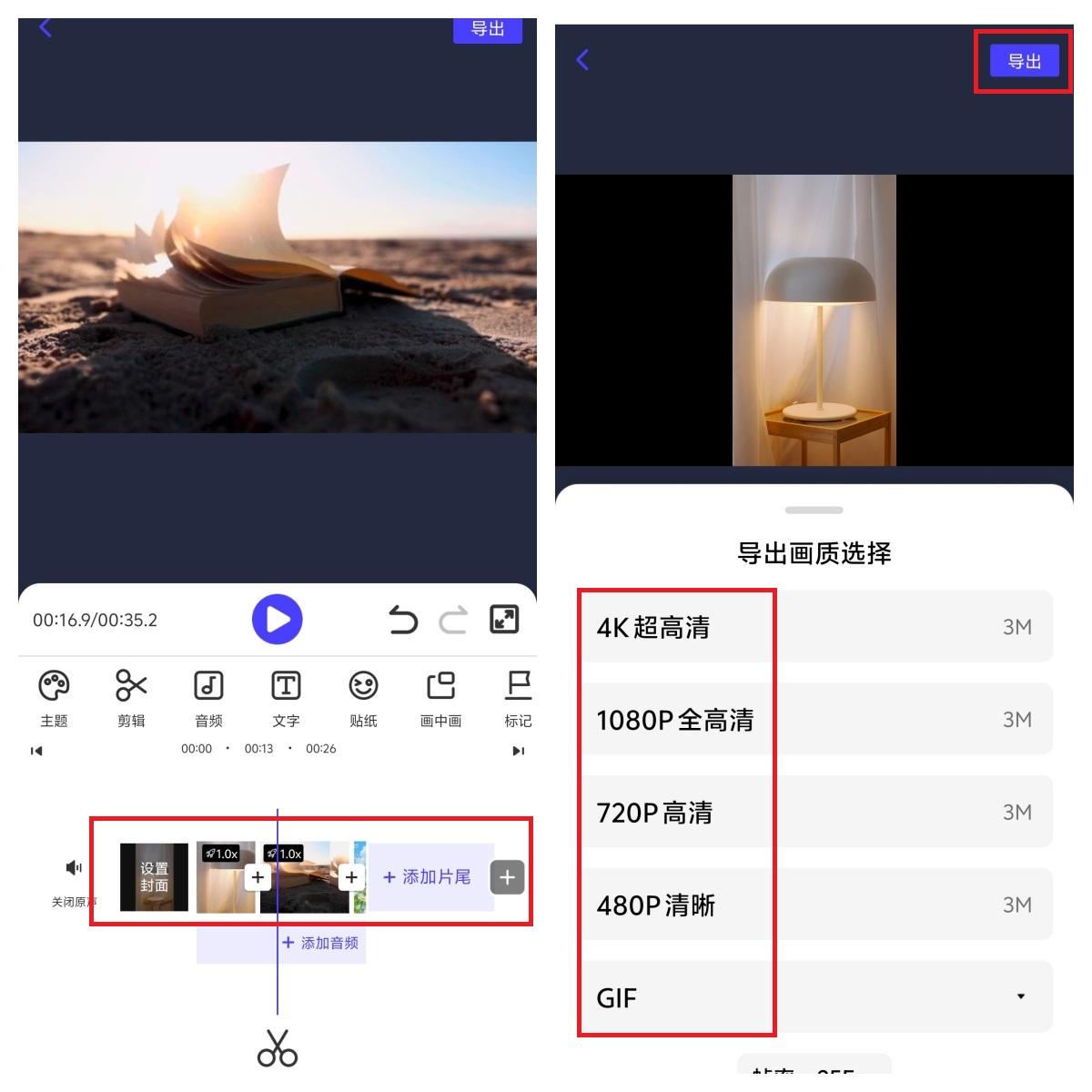 手机怎么合并视频?4款工具让视频拼接变简单 - 知乎