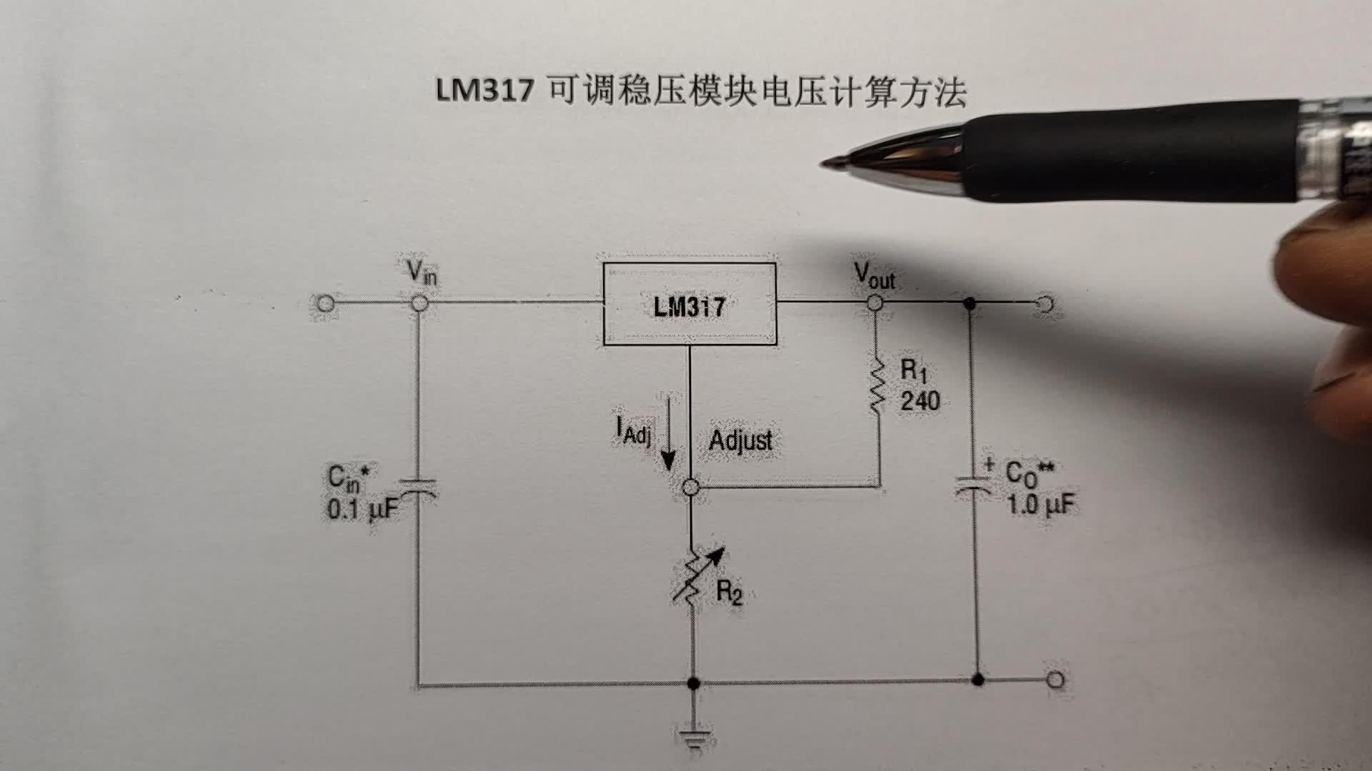 三端稳压器内部电路图图片