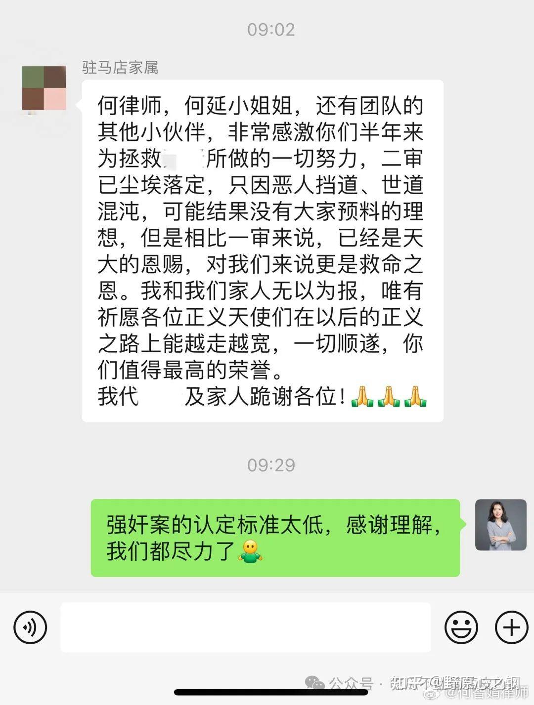 听过最不可思议的真实案件是哪个？