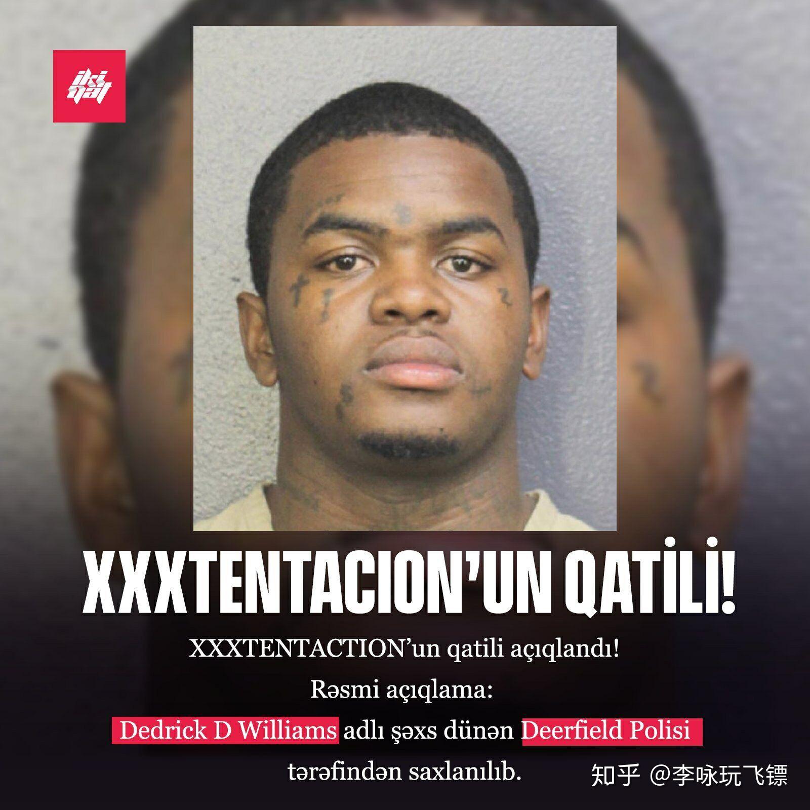 xxxtentacion佛罗里达最硬的男人死了来聊聊最近关于他和drake的节奏