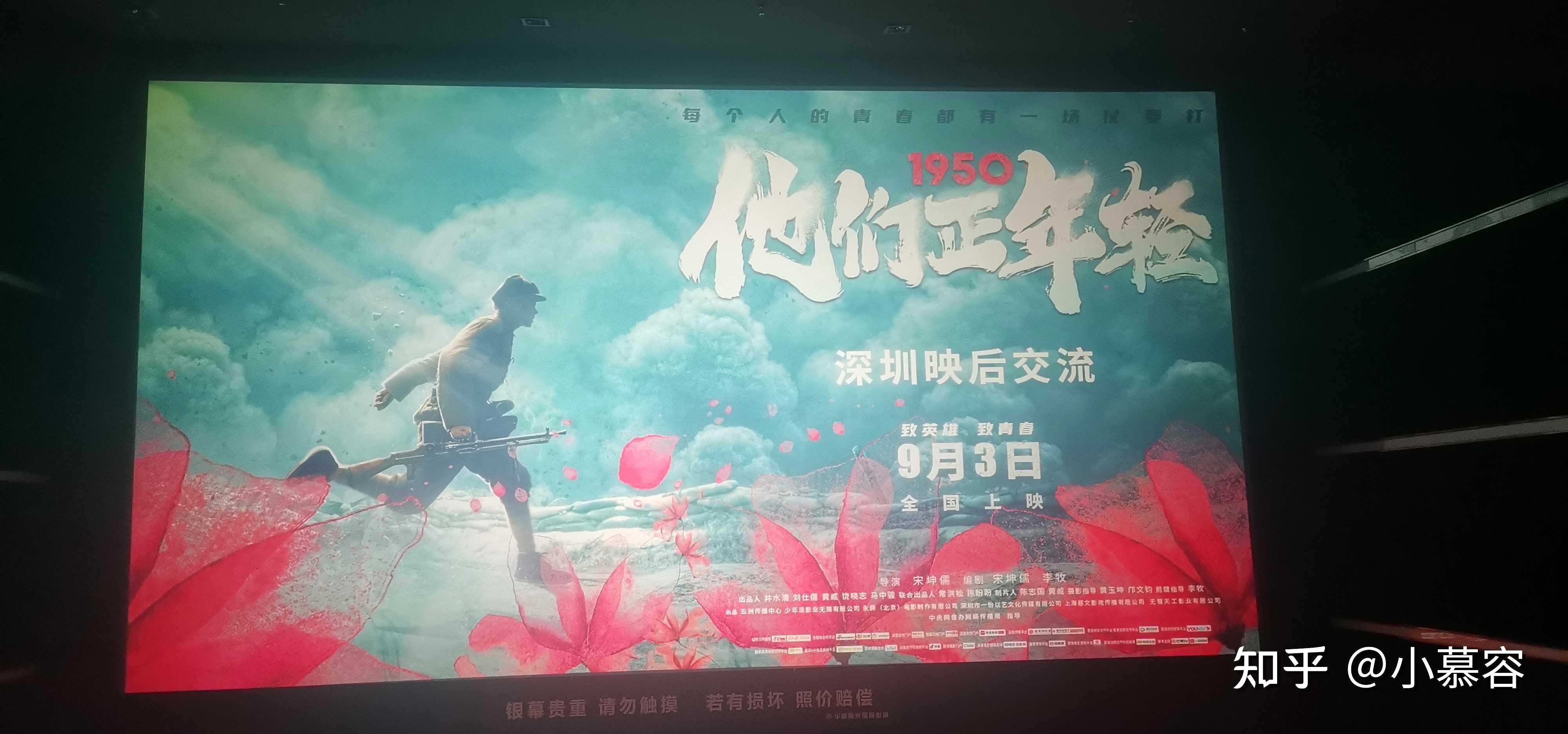 如何评价抗美援朝纪录片《1950 他们正年轻》? - 知乎