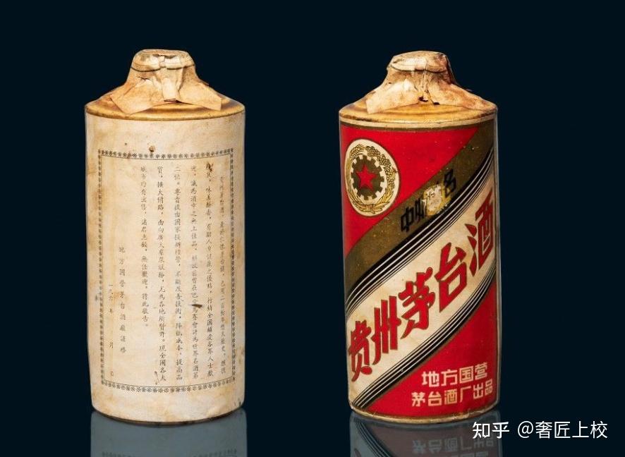 60年代茅台酒的特征