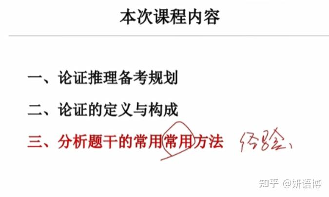 管综逻辑