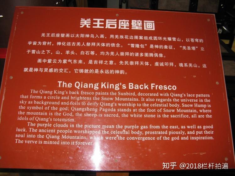 电视剧《西游记》外景地:安县-罗浮山 (中)