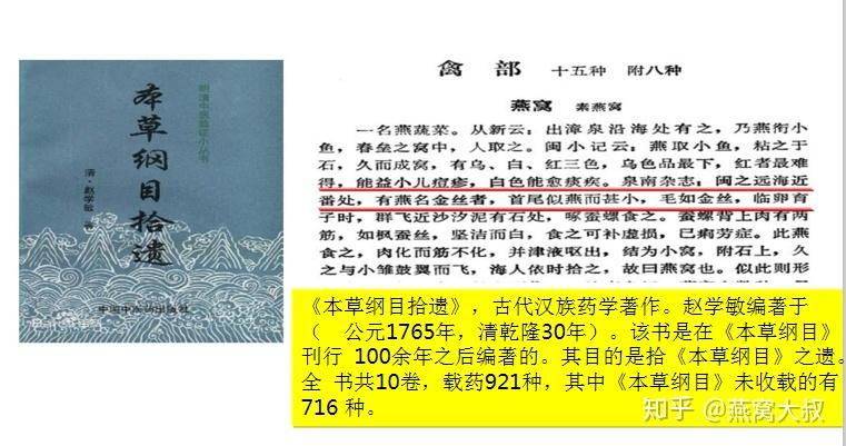 中国什么时候开始有西医的 v2-cffa8bc3c0f57e9ab72368146319666f_r.jpg