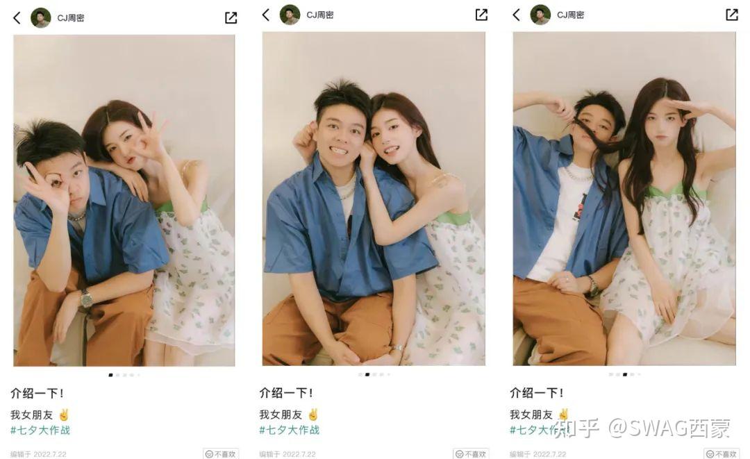 谢帝和psy.p晒出年度报告,他们最爱的居然是这个? - 知乎