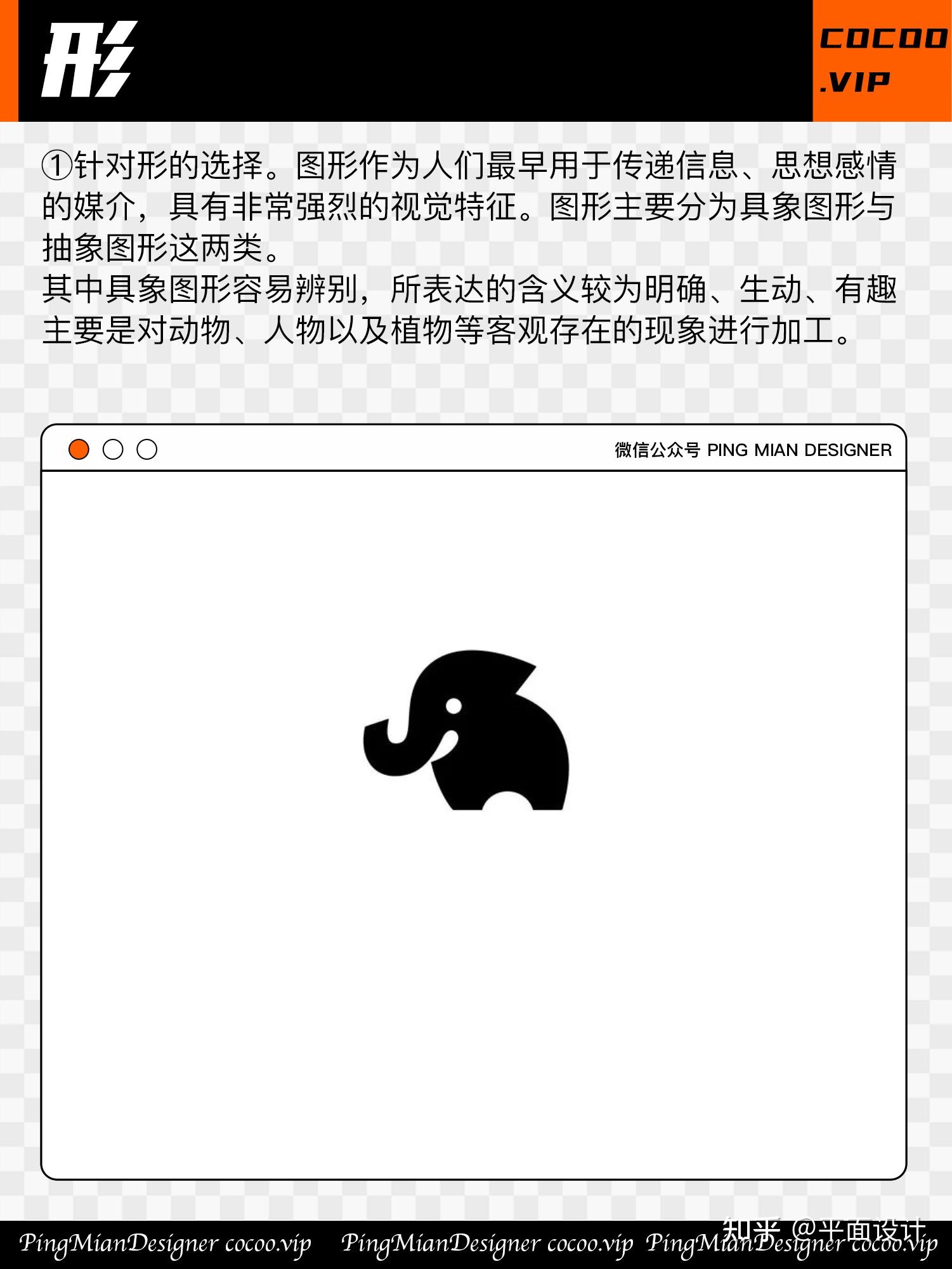 如何打造完美Logo!? - 知乎