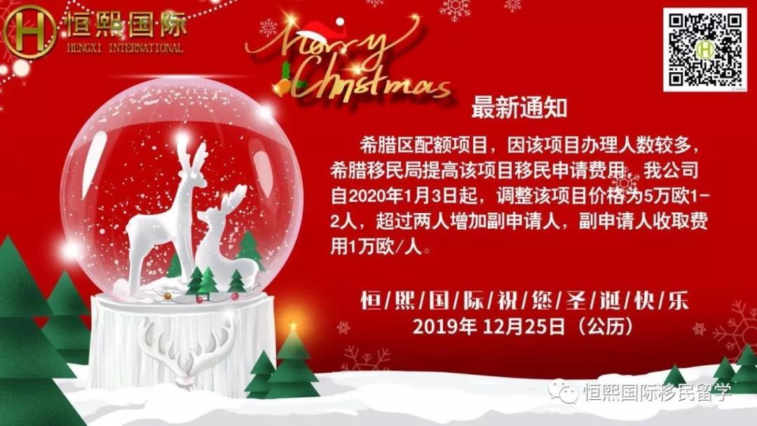 希腊移民政策_怎么移民希腊_希腊移民投资政策