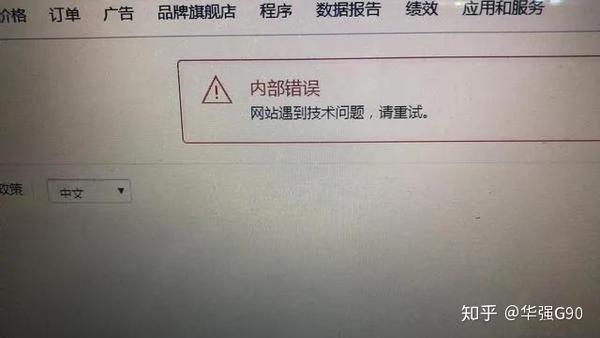 居家令属实 物流禁运系谣言 美国亚马逊卖家的一波三折 知乎