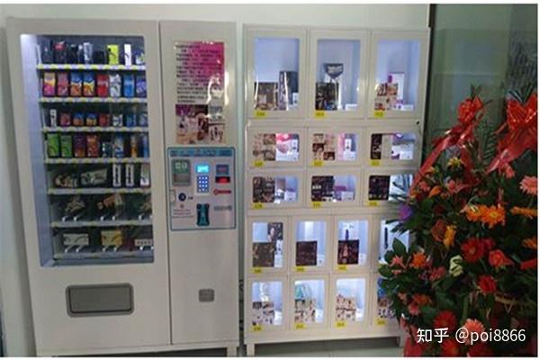 成人用品店無人售貨機排行榜成人情趣用品加盟性生活用品批發