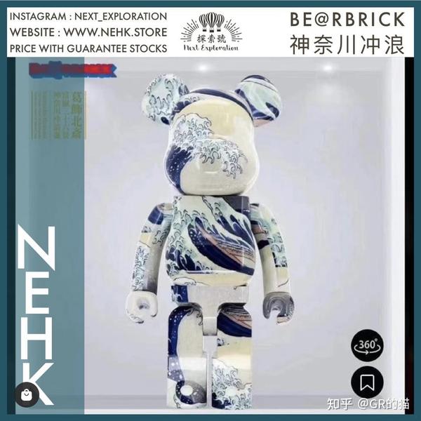 据说会是大爆款 Bearbrick神奈川你入了吗 知乎