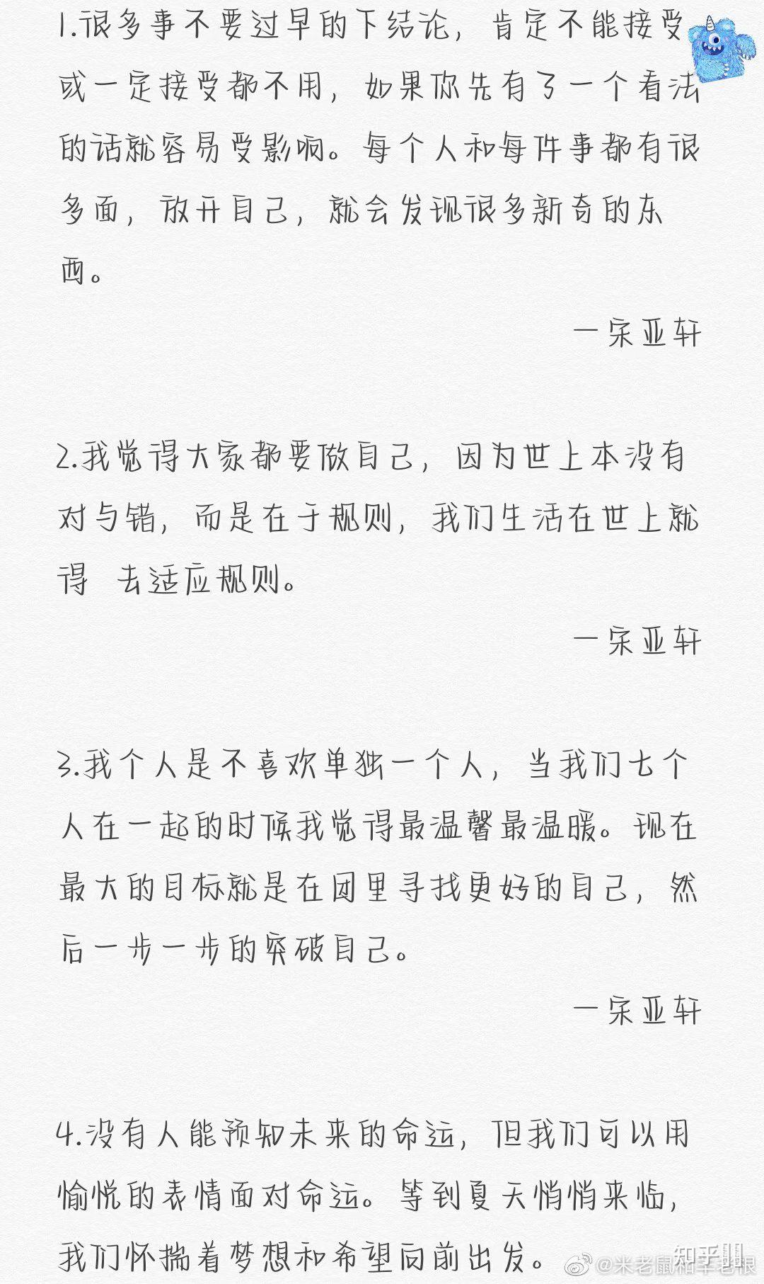 十八楼有哪些令人超感动的文案