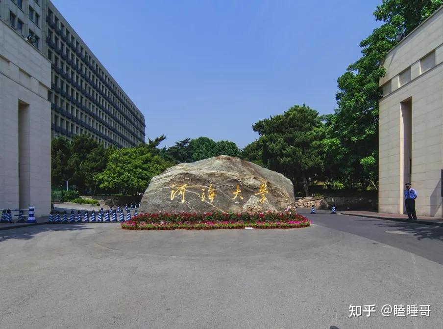河海大学2022考研材料力学水利水电和力学与材料学院最新成绩! - 知乎